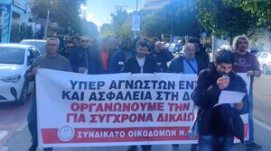 Κλιμακώνουν τις κινητοποιήσεις τους οι οικοδόμοι και στο Ηράκλειο