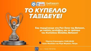 Το τρόπαιο του Κυπέλλου Ελλάδας Betsson ταξιδεύει στην Πάτρα