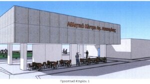 Προ των πυλών η κατασκευή δύο νέων κτιρίων στο Αθλητικό Κέντρο Αγίας Αικατερίνης