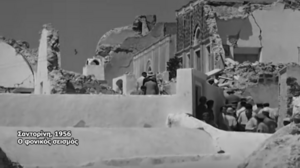  Παντελής Ζερβός: Έχασε την 12χρονη κόρη του στον σεισμό του '56 στη Σαντορίνη και χρόνια μετά κατάλαβαν ότι την έθαψαν ζωντανή