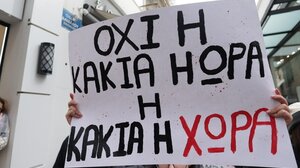 Σε μαζική απεργία και κινητοποίηση για τα Τέμπη καλεί και ο Πανελλήνιος Μουσικός Σύλλογος, Παράρτημα Κρήτης
