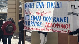 Mαθητική συγκέντρωση για τα Τέμπη στην πλατεία Ελευθερίας