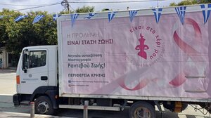 Η Κινητή Μονάδα Μαστογραφίας στις Μοίρες: 18 γυναίκες υπεβλήθησαν σε δωρεάν προληπτικό έλεγχο