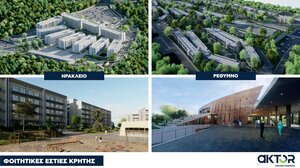 "Έπεσαν" οι υπογραφές για το μεγάλο έργο της κατασκευής και λειτουργίας των φοιτητικών εστιών Κρήτης