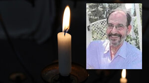 Με διαφορά 12 ημερών έφυγαν τα αγαπητά αδέλφια!