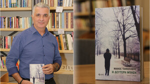 «Η κόλαση είναι η συνεχής επανάληψη του εαυτού μας»: Ο Μ. Ταμιωλάκης μιλά στο Cretalive για το 1ο του μυθιστόρημα «Η δεύτερη μύηση»