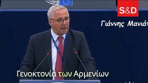 Γ. Μανιάτης: «Το Ευρωπαϊκό Κοινοβούλιο να αναγνωρίσει τη Γενοκτονία των Ελλήνων του Πόντου και της Μικράς Ασίας»