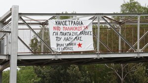 Αποχαιρέτησαν με πανό τον Νίκο Παλαιοκώστα στο Ηράκλειο