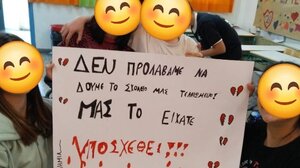 Διαμαρτυρία απόψε στο Δημοτικό Συμβούλιο Ηρακλείου για το σχολείο της πρώην Ακαδημίας