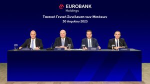 Φ.Καραβίας στην Γ.Σ. Eurobank Holdings: Η Κύπρος αιχμή του δόρατος στα διεθνή σχέδια της Eurobank