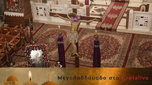 Quiz: Τι γνωρίζετε για την Εβδομάδα των Παθών;