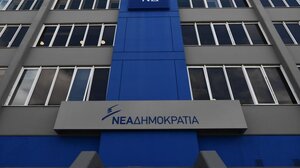 ΝΔ για τα 10 χρόνια από την επιβολή των capital controls: «Δεν ξεχνάμε. Δεν γυρίζουμε πίσω»