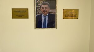 Ολοκληρώθηκε η τελετή ονοματοδοσίας του πρώτου ορόφου του ΚΥΗ