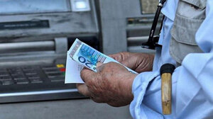 Νωρίτερα οι συντάξεις Ιανουαρίου - Πότε πληρώνονται