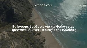 Το «WeSeaYou» γίνεται τα «μάτια» μας για την προστασία των ελληνικών θαλασσών