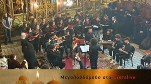 Οι «Ξενιτεμένες Παναγίες»: Συναυλία - προσκύνημα με συγκίνηση, μουσική και νεανική φλόγα