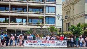 Διαμαρτυρία στο ΥΠΕΣ από τον Σύλλογο Επιτυχόντων Πρώτου Πανελλήνιου Γραπτού Διαγωνισμού ΑΣΕΠ 