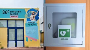 Το 36ο Δημοτικό Σχολείο, απέκτησε έναν απινιδωτή