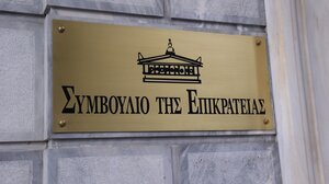 Ολομέλεια ΣτΕ: Τι συζυτήθηκε για 13ο και 14ο μισθό των υπαλλήλων του Δημοσίου