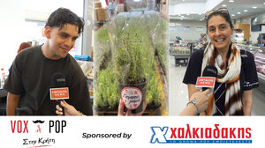 'Ενα λουλούδι για τη μητέρα ... στα σούπερ μάρκετ Χαλκιαδάκης!