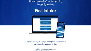 Ψυχική υγεία χωρίς εμπόδια: Νέα πλατφόρμα φέρνει τους πολίτες πιο κοντά στη βοήθεια που χρειάζονται