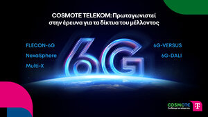 COSMOTE TELEKOM: Πρωταγωνιστεί στην έρευνα για τα δίκτυα του μέλλοντος