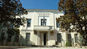 Αναζητείται 26χρονος για απάτη στον Βόλο