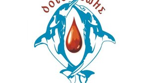 Βραβεύονται εθελοντές αιμοδότες από το Ρέθυμνο!