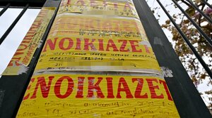 Στεγαστική κρίση : Συγκατοίκηση, αισχροκέρδεια και απάτες στα Χανιά!