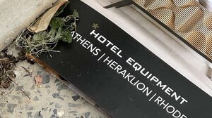 Ανεξέλεγκτα φυλλάδια ...παντού!