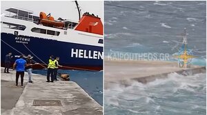 «Μάχη» με τους ισχυρούς ανέμους στις Κυκλάδες: Έδεσε με δυσκολία το “Άρτεμις” στη Σύρο