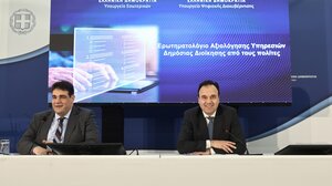 Αξιολόγηση Δημοσίου από πολίτες: Ποιοι μπορούν να λάβουν μέρος και ποιες υπηρεσίες αφορά 