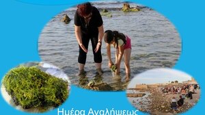 Αναβιώνει και φέτος το έθιμο της Μαλλιαρής Πέτρας στον Καράβολα