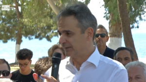 Μητσοτάκης από Εύβοια: Κάθε ημέρα εργαζόμαστε για να κάνουμε τη ζωή σας καλύτερη - Θα συνεχίσουμε μέχρι το τέλος της τετραετίας