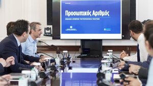 Μητσοτάκης: Ο Προσωπικός Αριθμός γίνεται το «κλειδί» για οποιαδήποτε συναλλαγή των πολιτών με το Δημόσιο