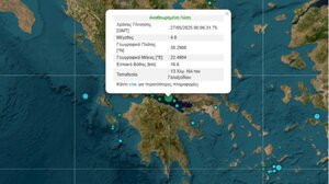 Σεισμός 4,8 Ρίχτερ στον Κορινθιακό κόλπο