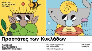 Ρέουμε μαζί για μεγαλύτερη έμπνευση και δημιουργία