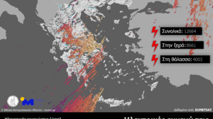 Η Ελλάδα των αντιθέσεων: Περισσότερες από 12.000 ηλεκτρικές εκκενώσεις την Κυριακή