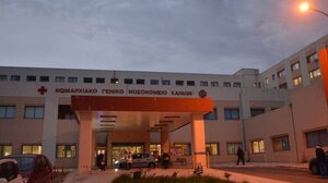 SOS από γιατρούς και εργαζόμενους του Νοσοκομείου Χανίων – Κριτική στον Υπουργό Υγείας
