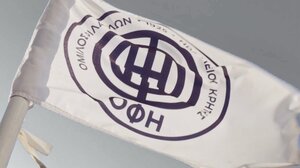 Quiz: Πόσο ΟΦΗτζης είσαι;