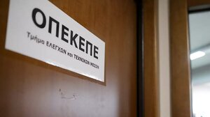 Σκάνδαλο ΟΠΕΚΕΠΕ: Επιστρέφουν τα χρήματα των επιδοτήσεων για να μη δικαστούν