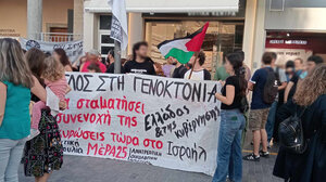 Πορεία για την Παλαιστίνη στο Ηράκλειο