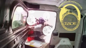 Στέλεχος του ΣΔΟΕ μεταμφιέστηκε σε κούριερ και συνέλαβε 38χρονο – Είχε κρύψει τα ναρκωτικά ανάμεσα σε σκυλοτροφές