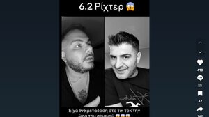 Τα δευτερόλεπτα του σεισμού στο live του Ηρακλειώτη τραγουδιστή