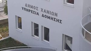 Οργή και κινητοποιήσεις μετά το... ξύλο στην Πολεοδομία Χανίων – «Φτάνει πια!» λένε οι εργαζόμενοι