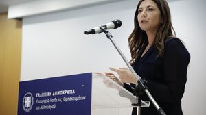 Υπουργείο Παιδείας: Κονδύλι 5,68 εκ. ευρώ για το νέο πρόγραμμα επικοινωνίας «Σας ακούμε» 