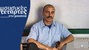 Μια βραδιά με ήχους από τον Άη Βασίλη Ρεθύμνου... και όλη την Κρήτη!