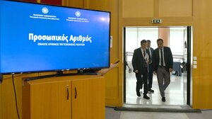 MyInfo: 21.000 πολίτες έχουν ήδη εκδώσει Προσωπικό Αριθμό