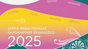 "Πλούσιο" και το φετινό πρόγραμμα των καλοκαιρινών εκδηλώσεων του Δήμου Μινώα Πεδιάδας!