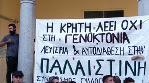 Μαζική πορεία για την Παλαιστίνη στο κέντρο του Ηρακλείου (φωτογραφίες και video)